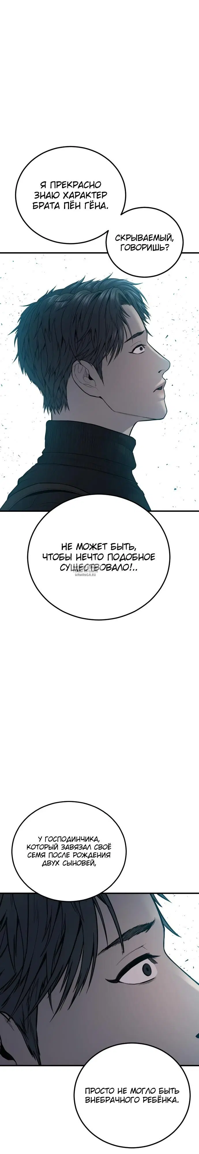 Page 64.000