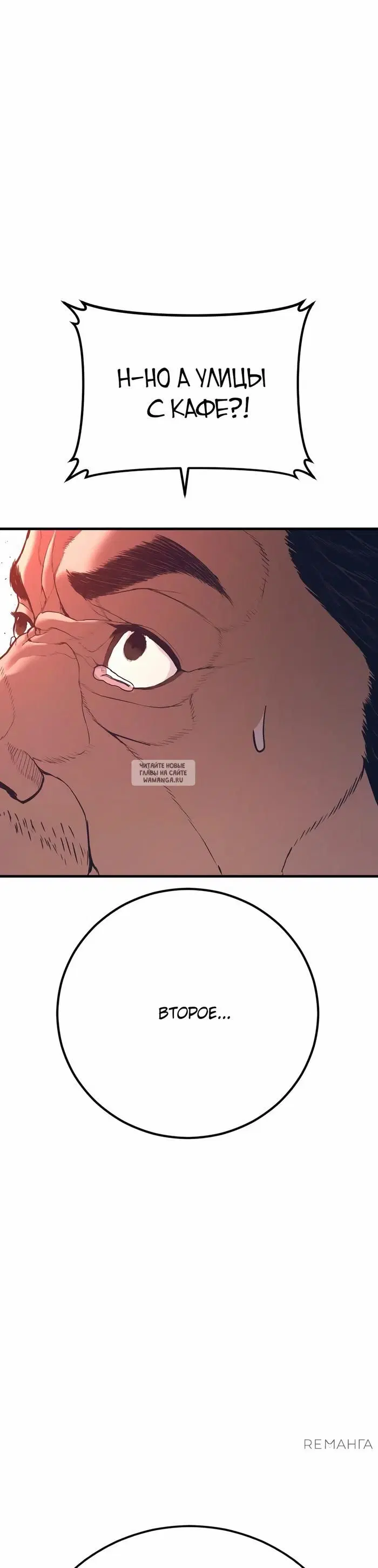 Page 64.000