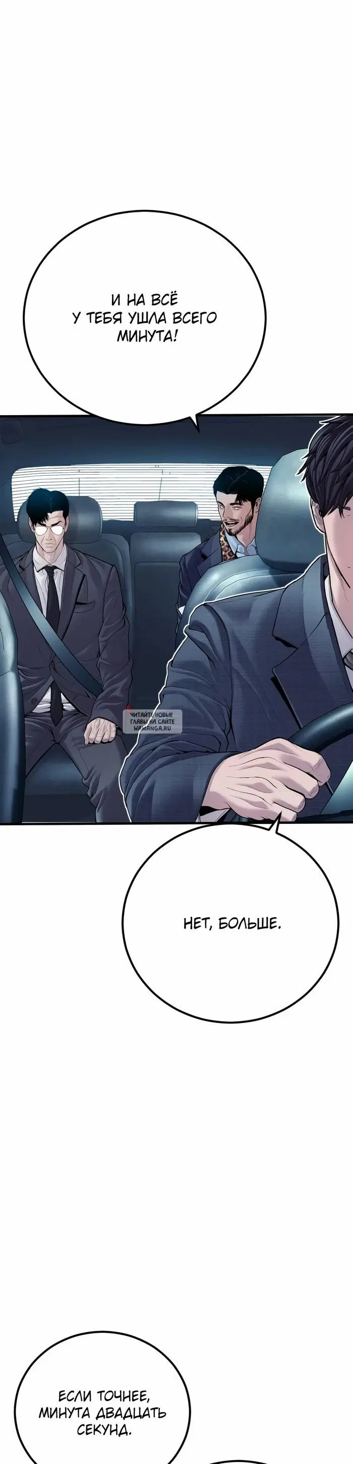 Page 64.000