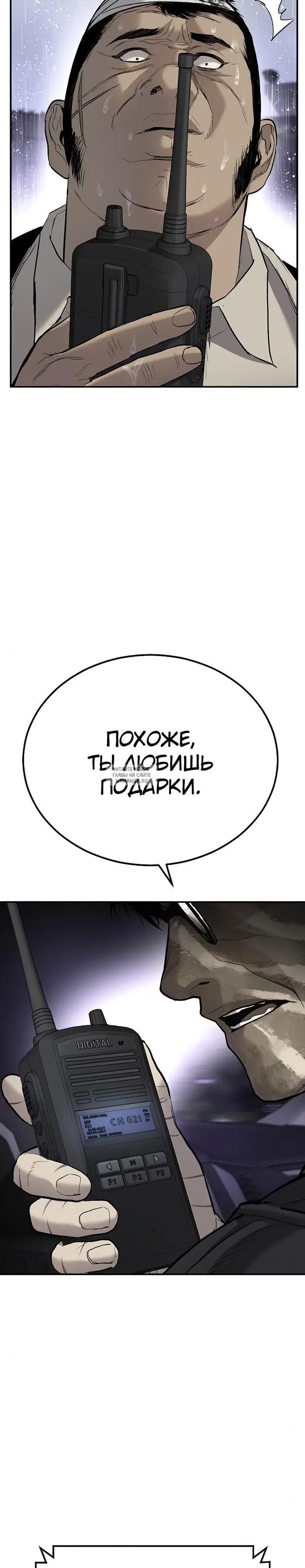 Page 65.000