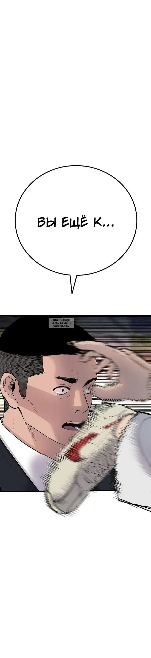 Page 65.000