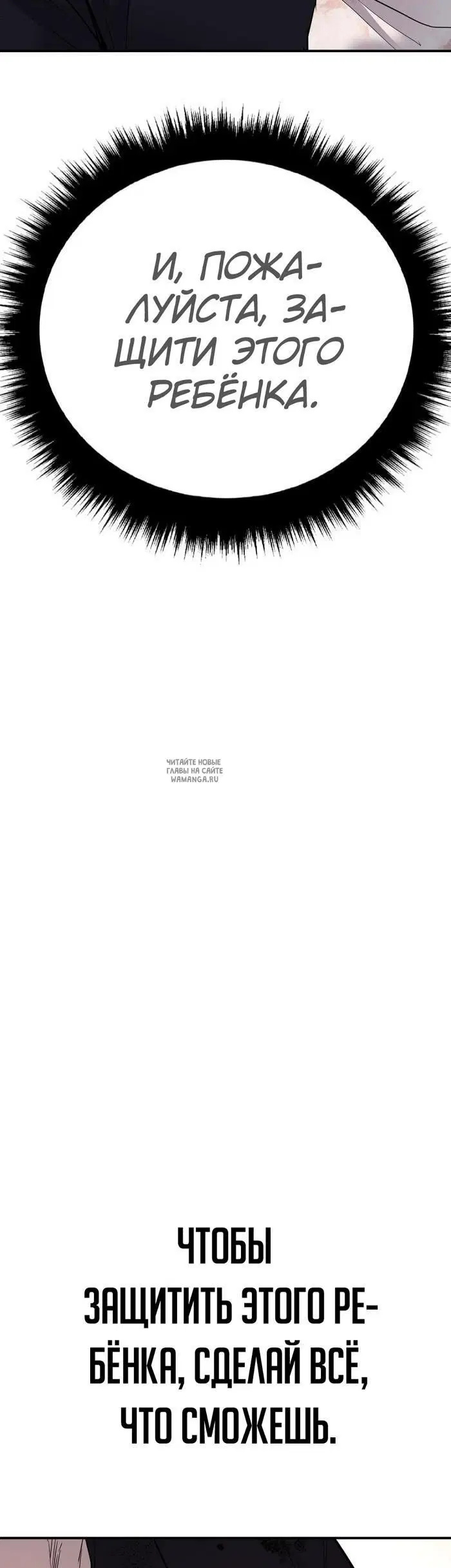 Page 65.000