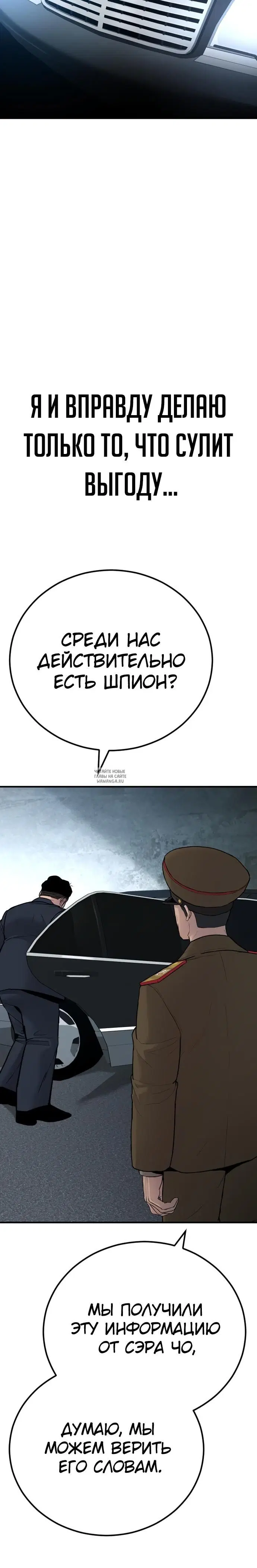 Page 65.000