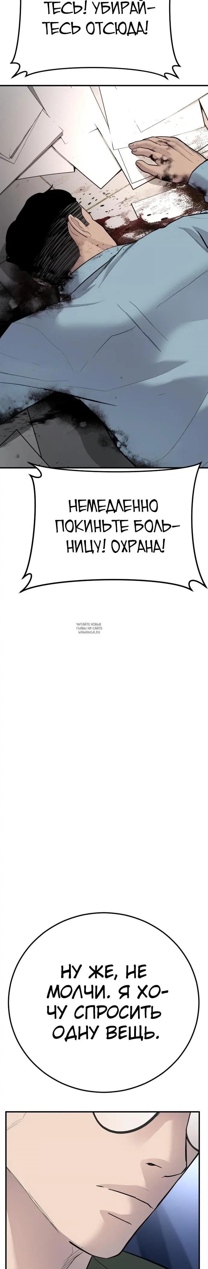 Page 65.000