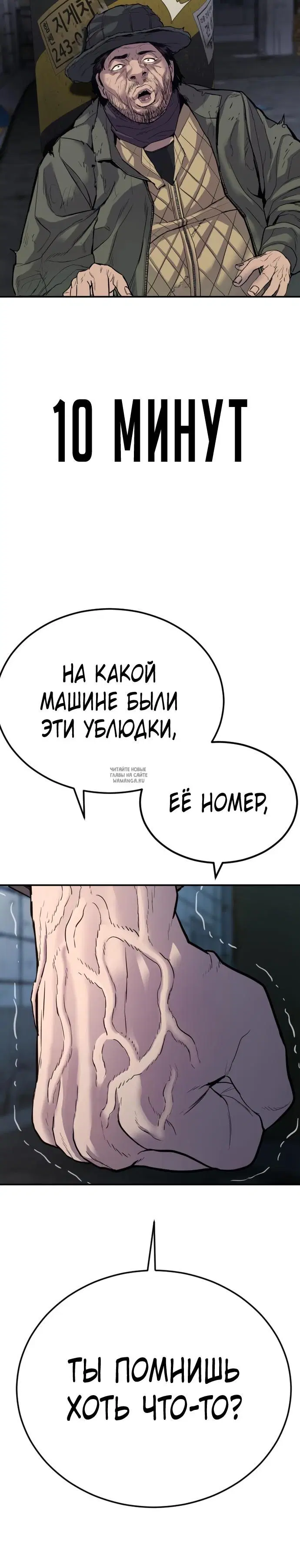 Page 65.000
