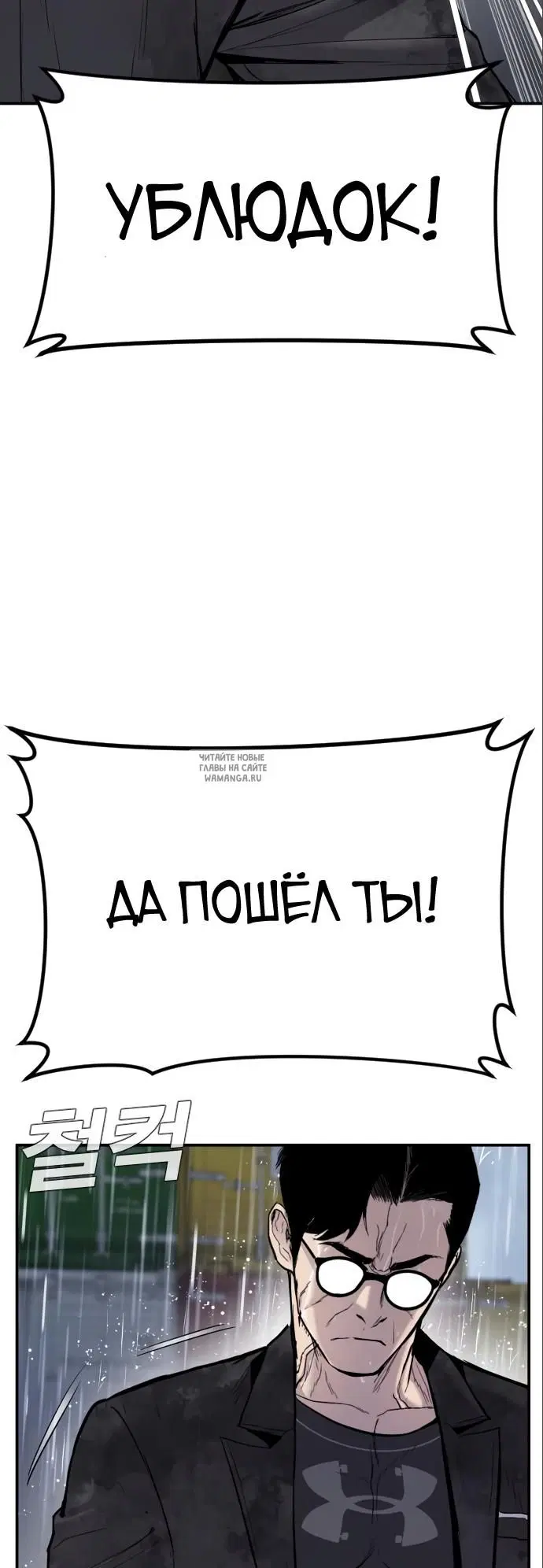 Page 65.000