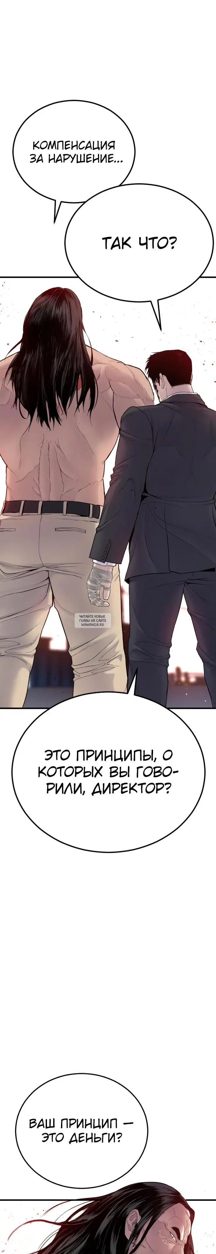 Page 65.000