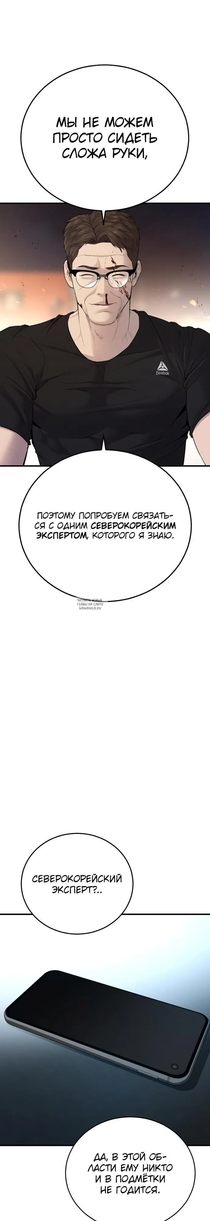 Page 65.000