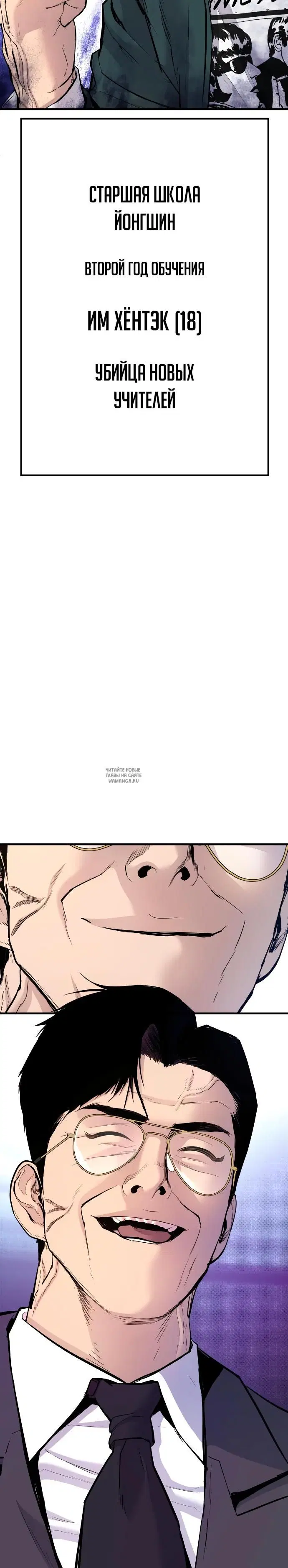 Page 65.000