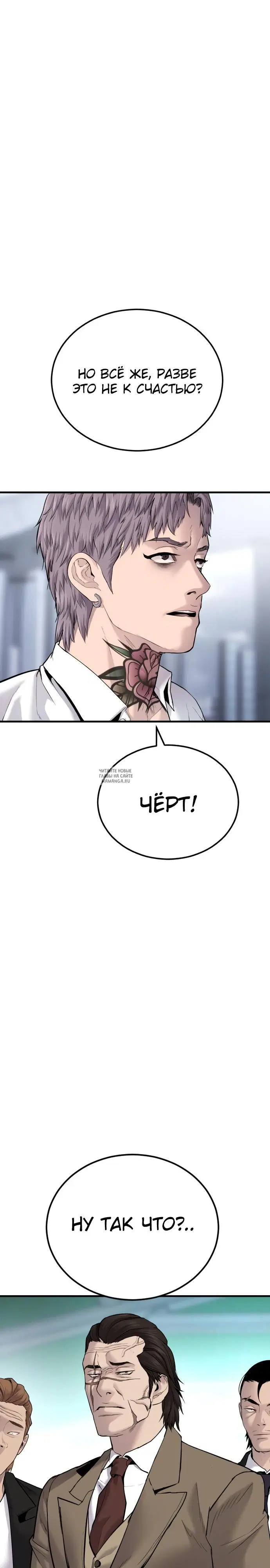 Page 65.000