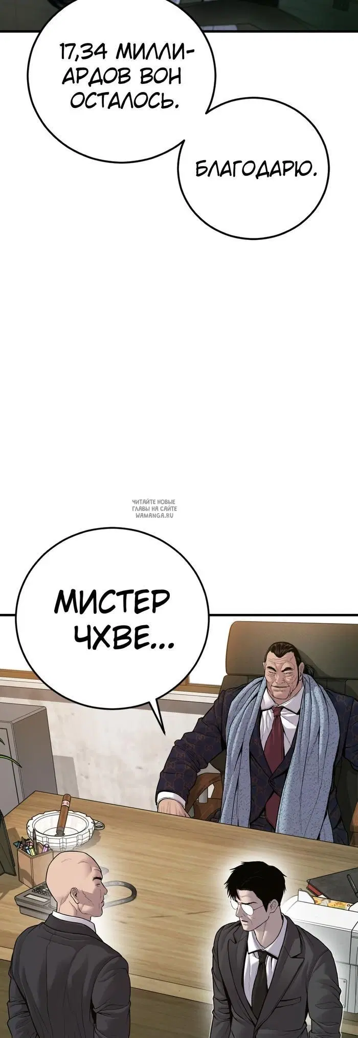 Page 65.000