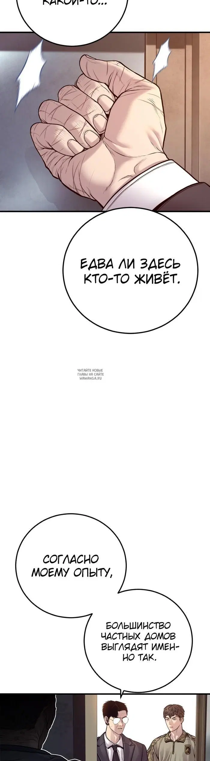 Page 65.000