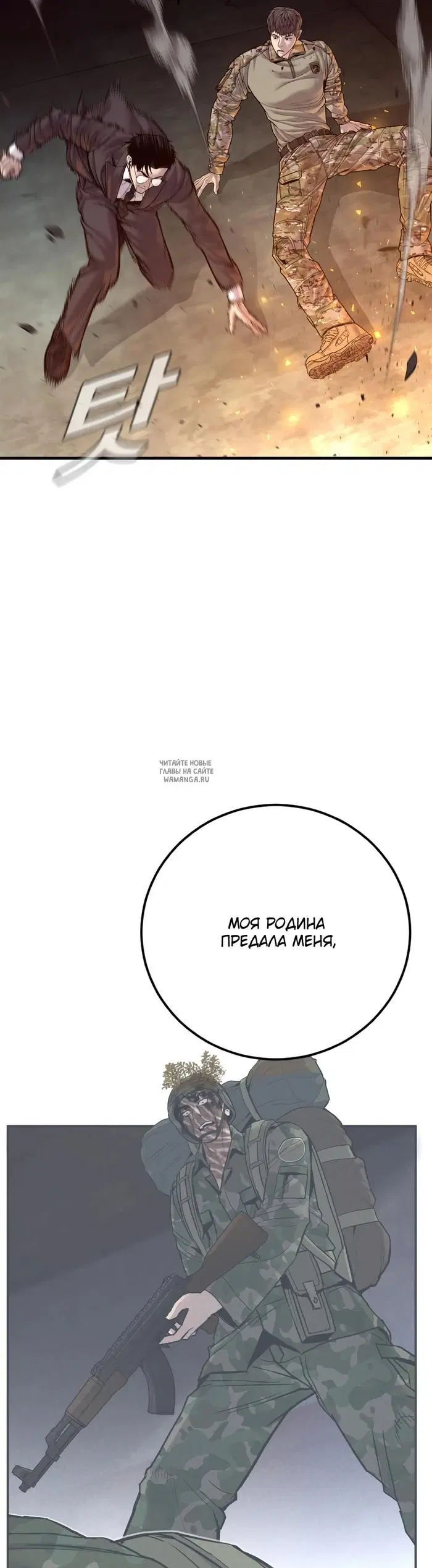 Page 65.000