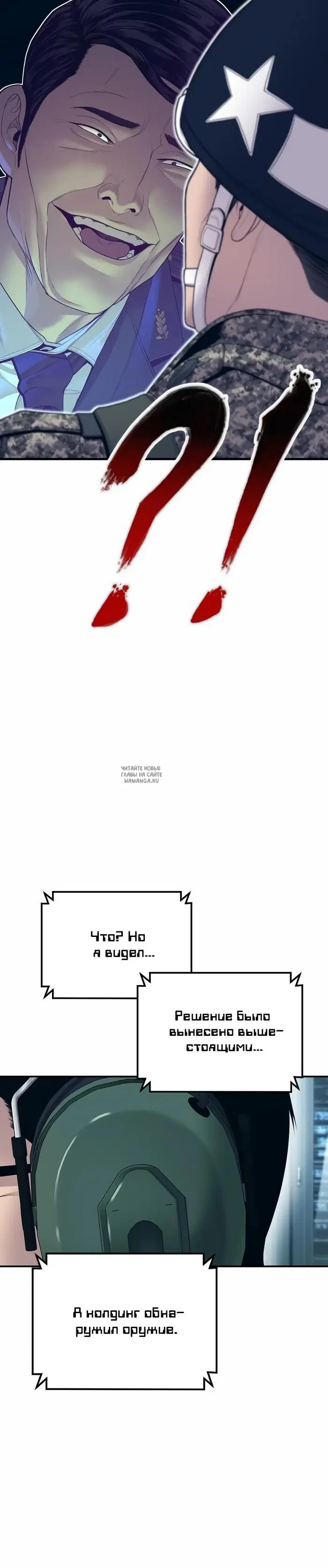 Page 65.000