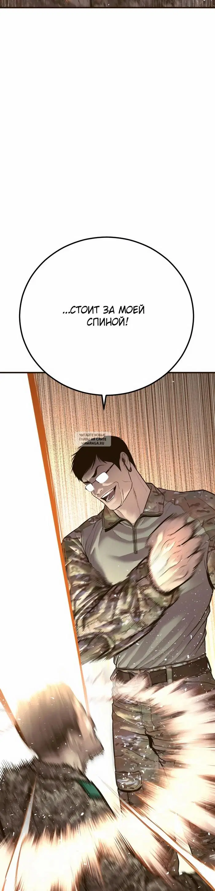 Page 65.000