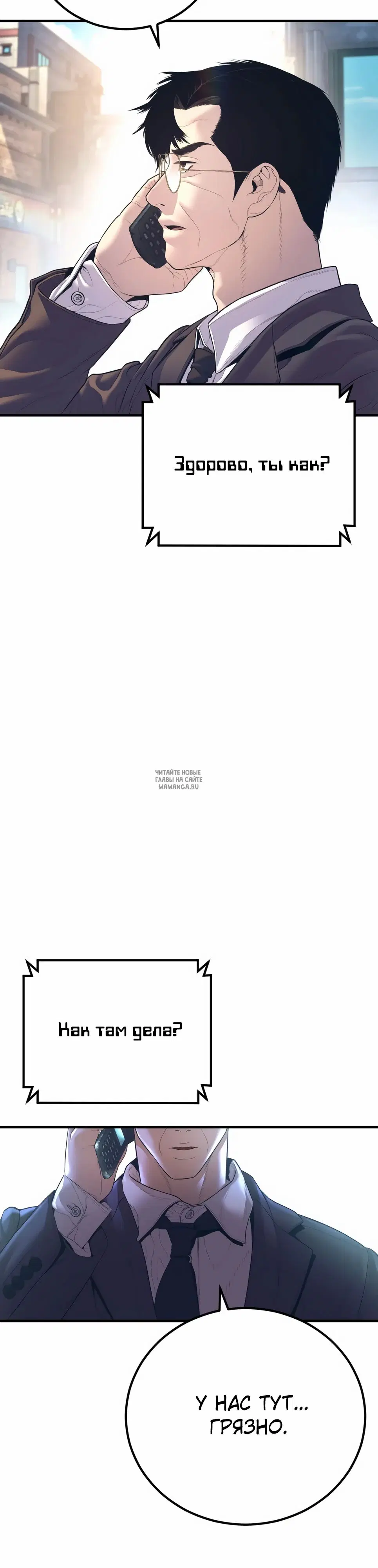 Page 65.000