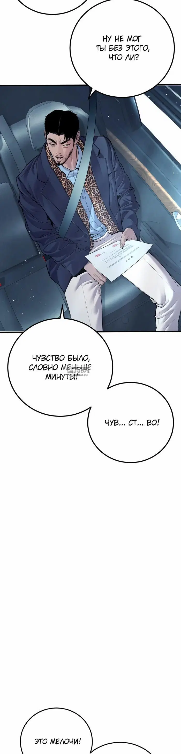 Page 65.000