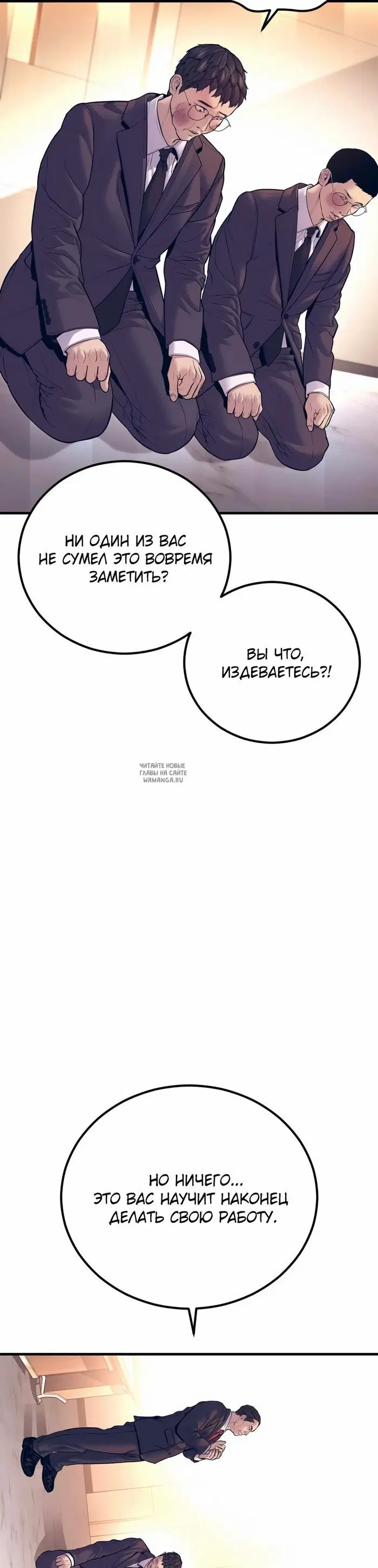 Page 65.000