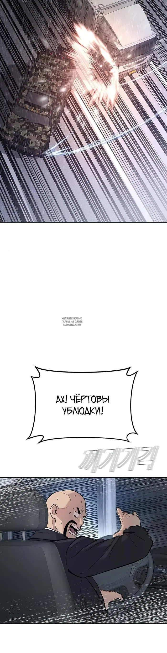 Page 66.000