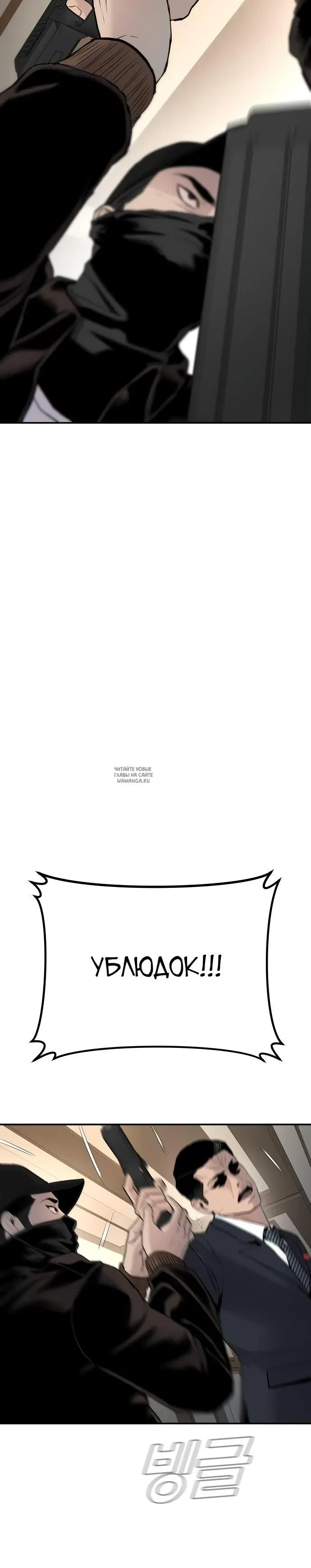 Page 66.000