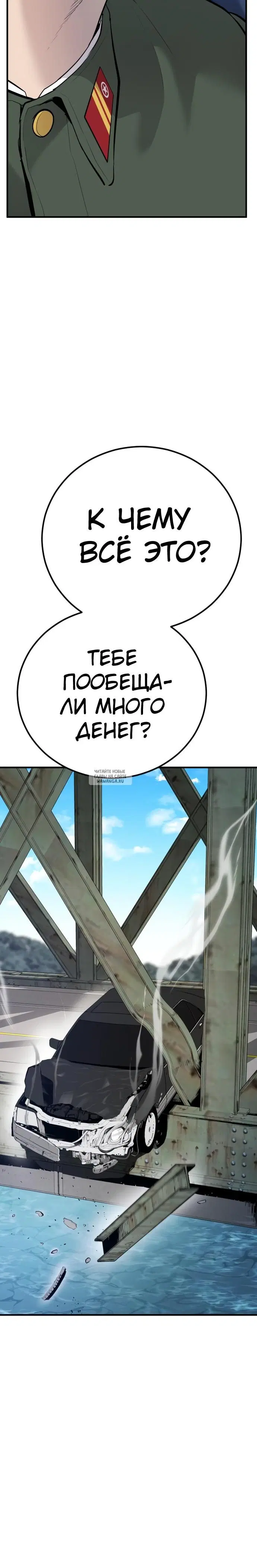 Page 66.000