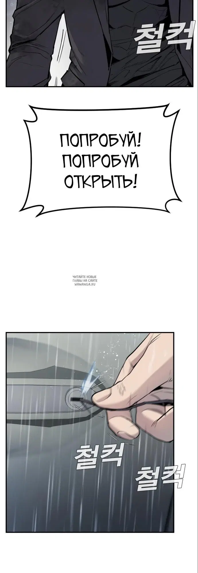 Page 66.000