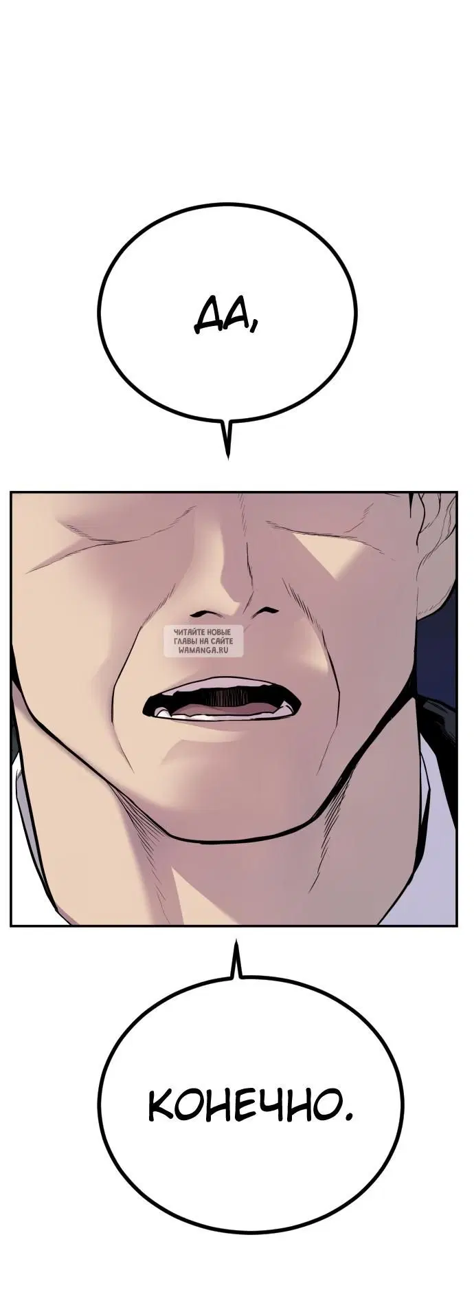 Page 66.000