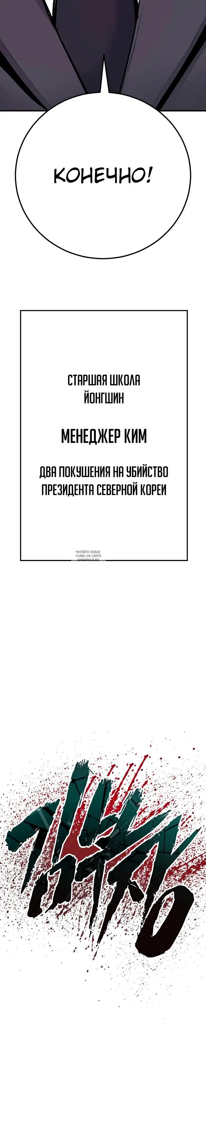Page 66.000