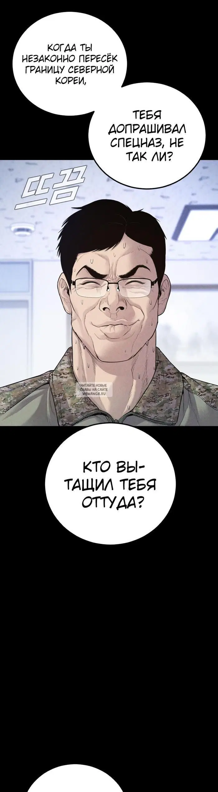 Page 66.000
