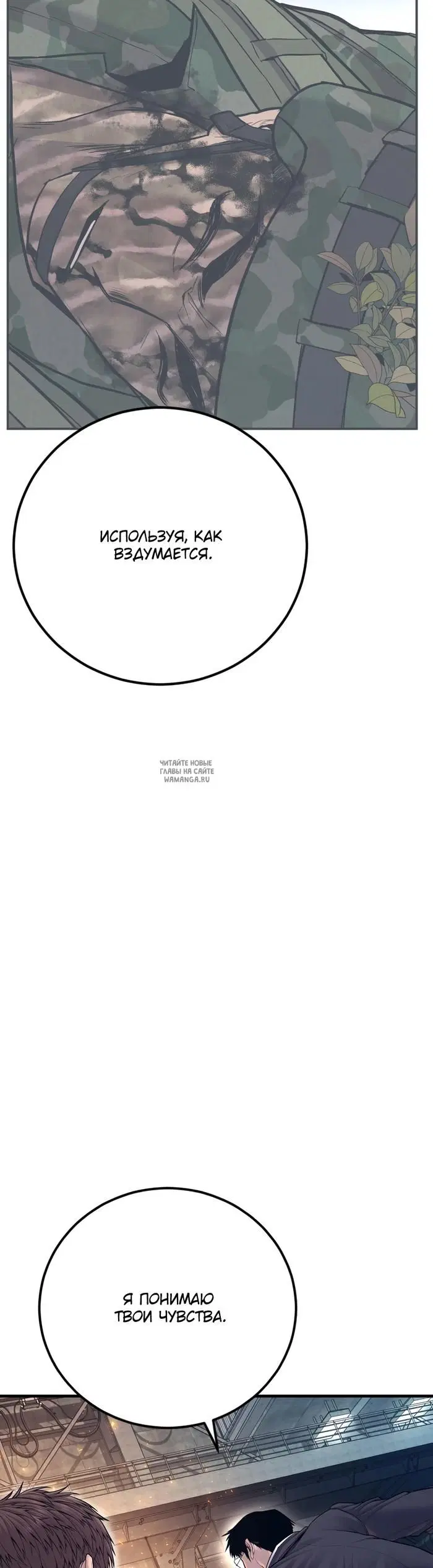 Page 66.000