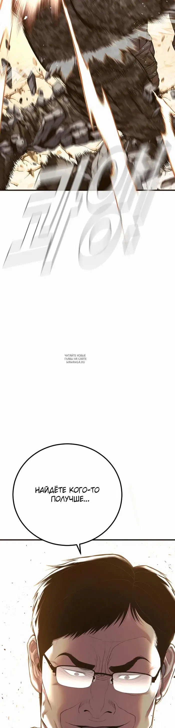 Page 66.000