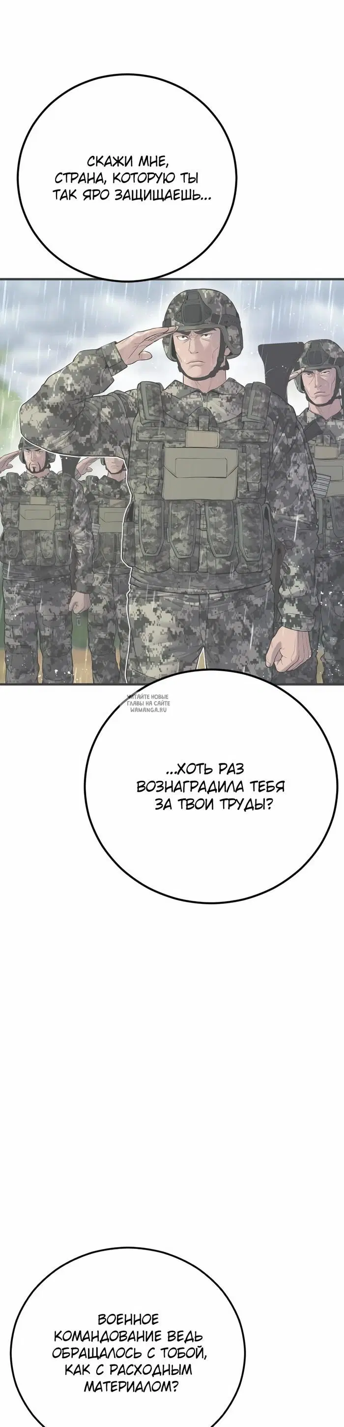 Page 66.000