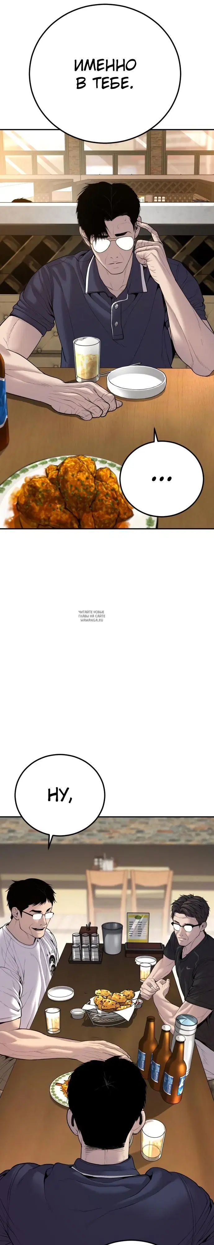 Page 66.000