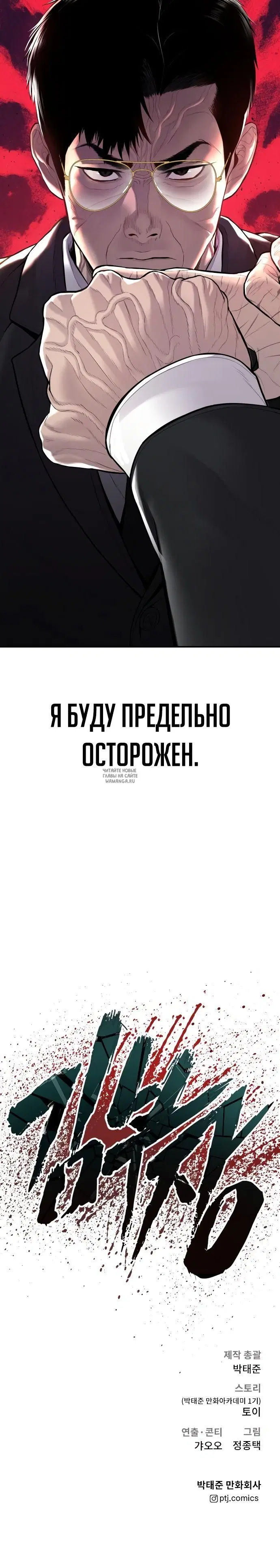 Page 66.000