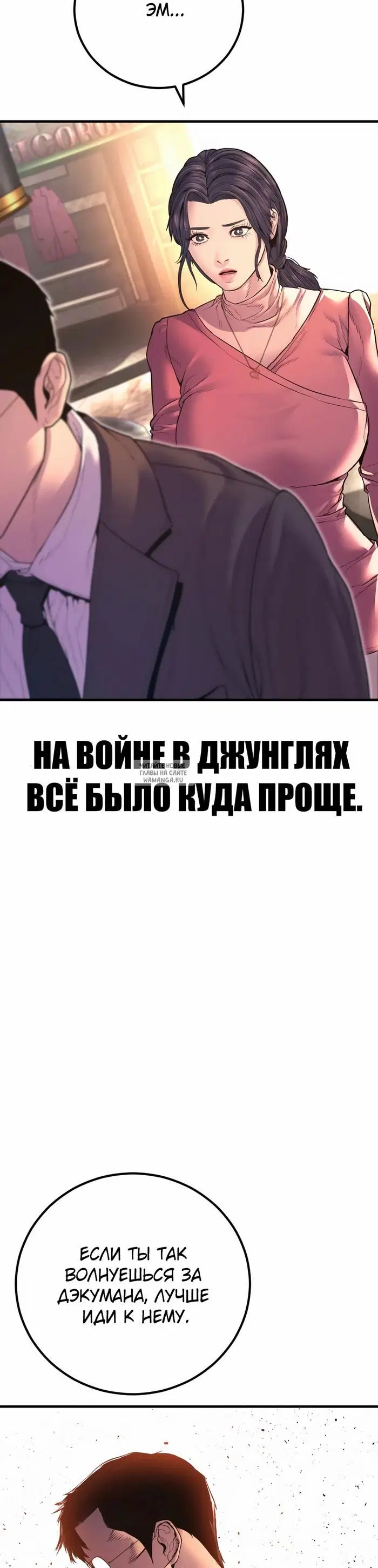 Page 66.000
