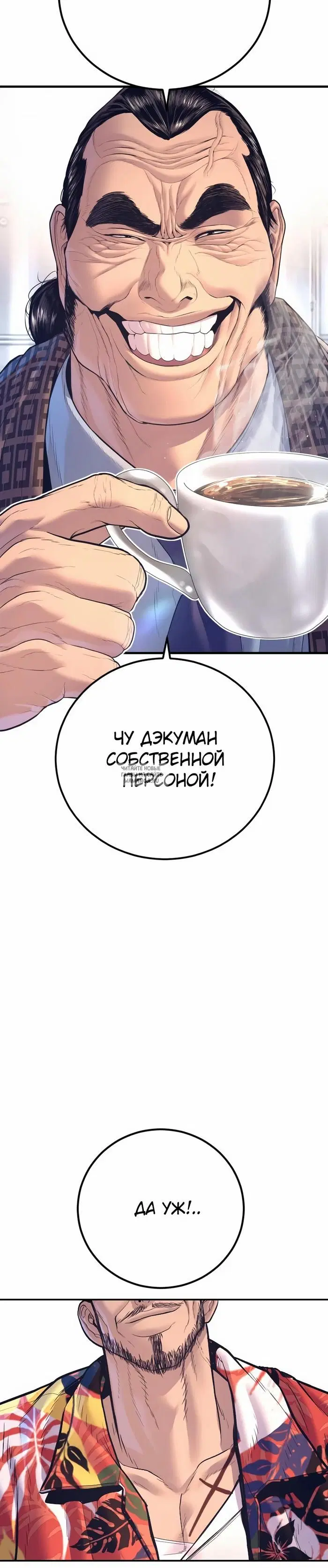 Page 66.000