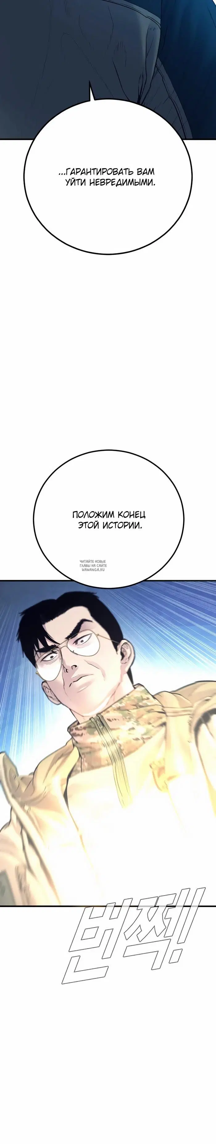 Page 66.000