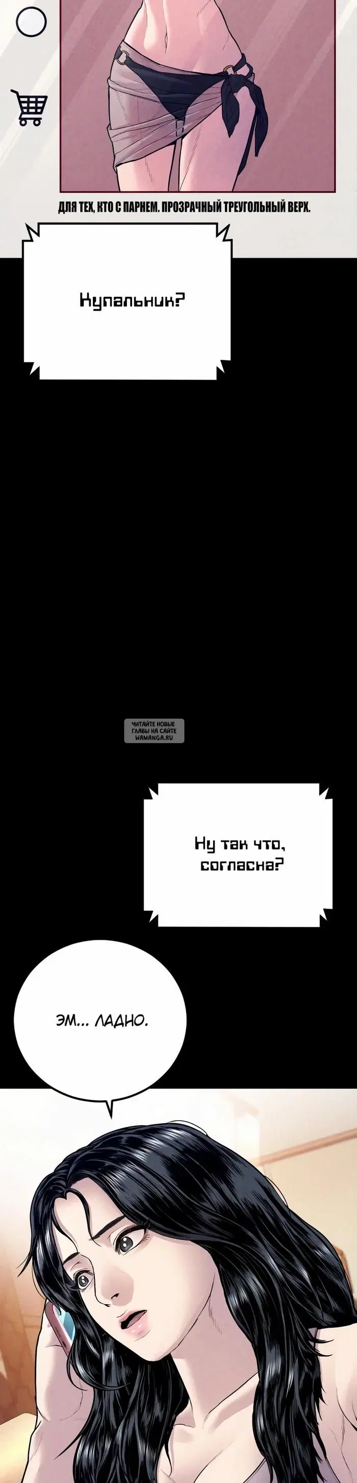 Page 66.000