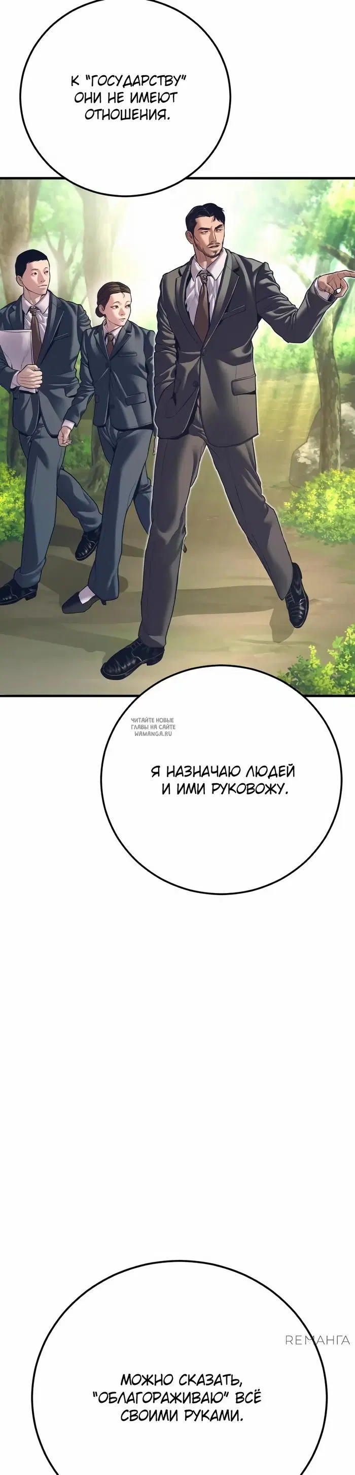 Page 66.000