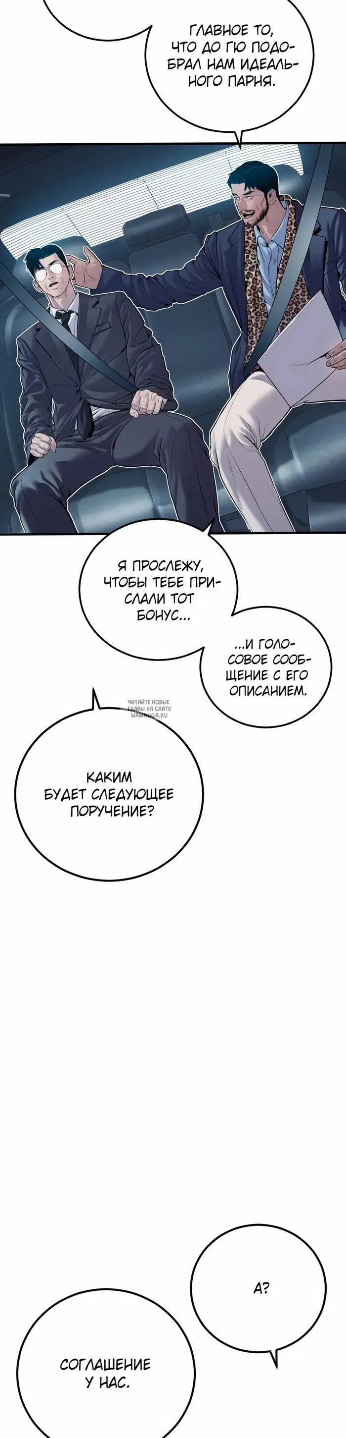 Page 66.000
