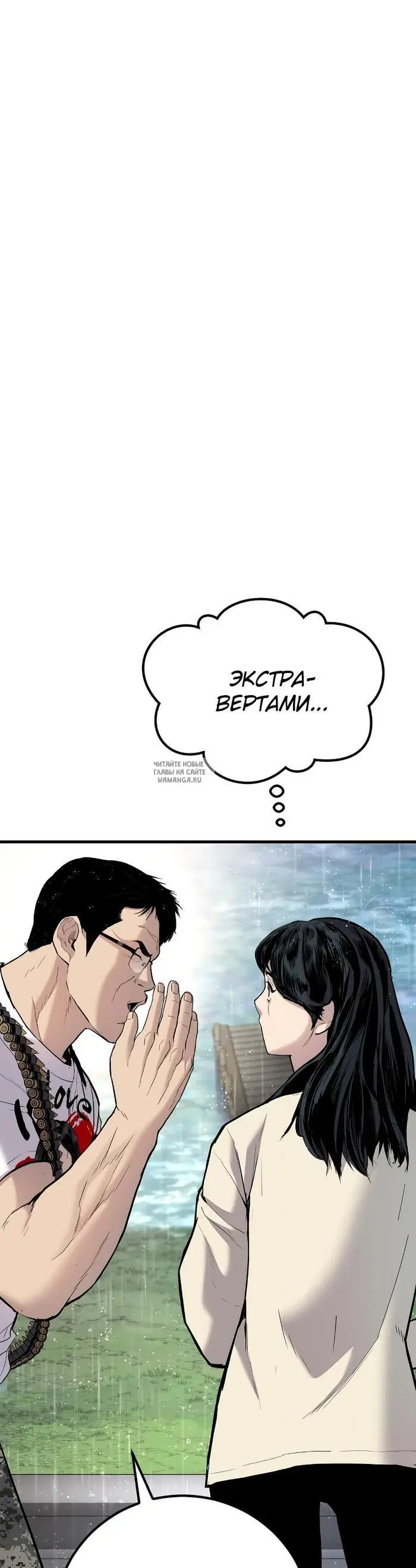 Page 67.000