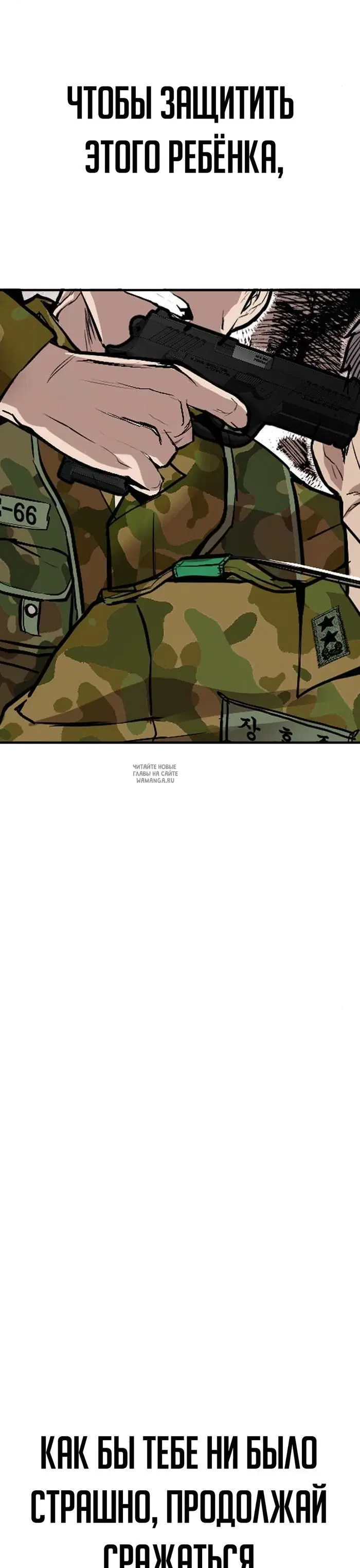 Page 67.000