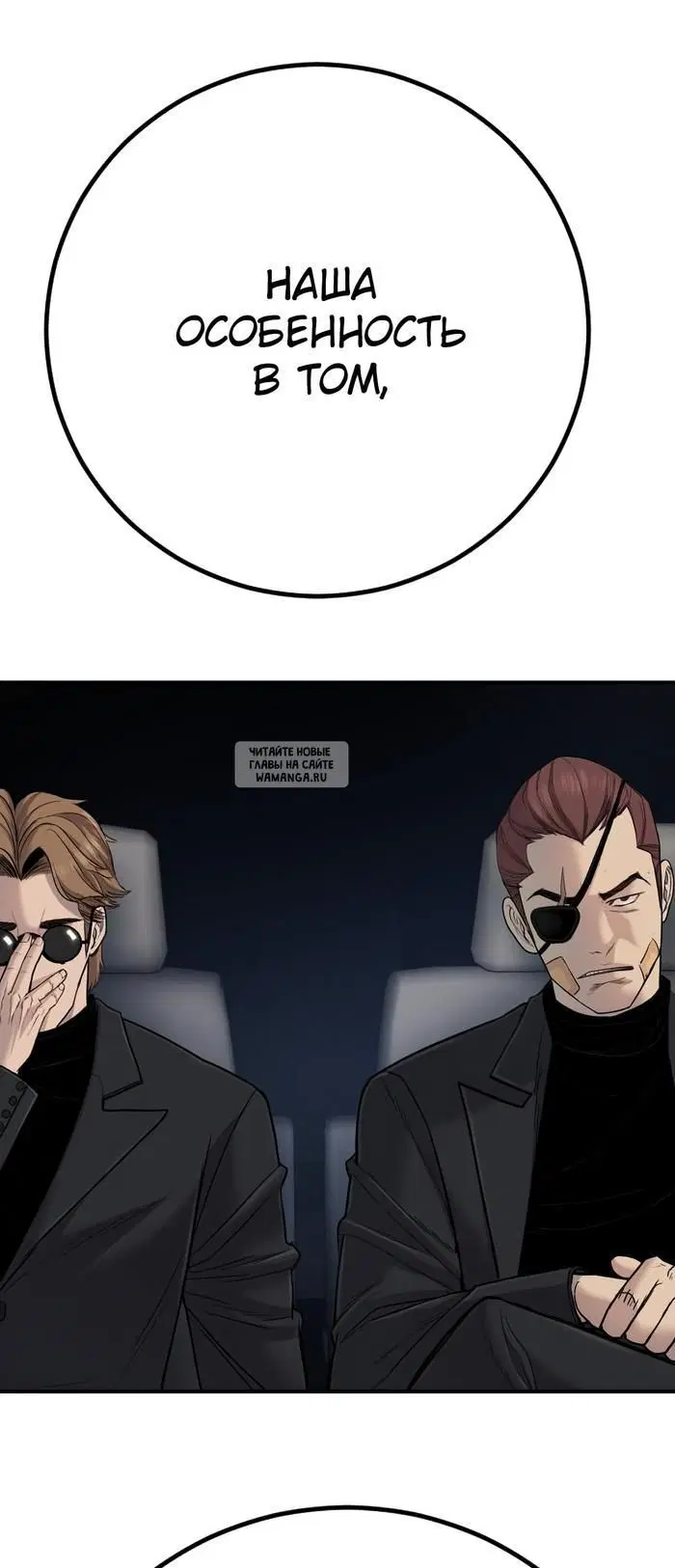 Page 67.000