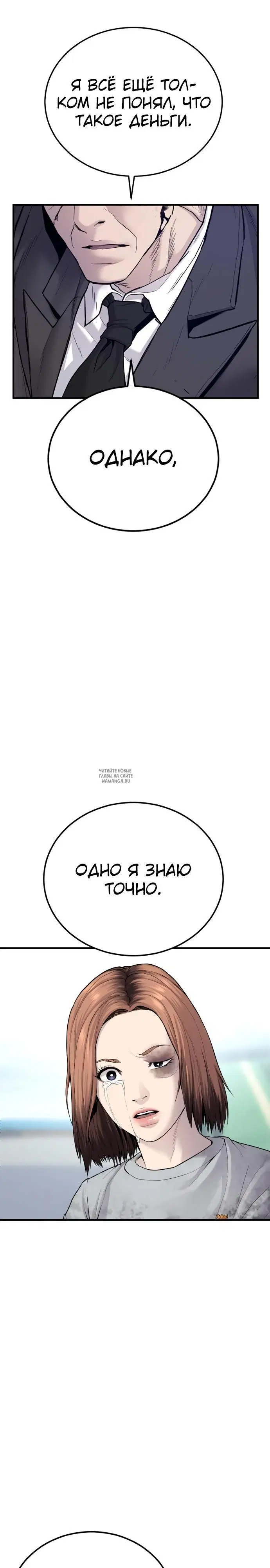 Page 67.000