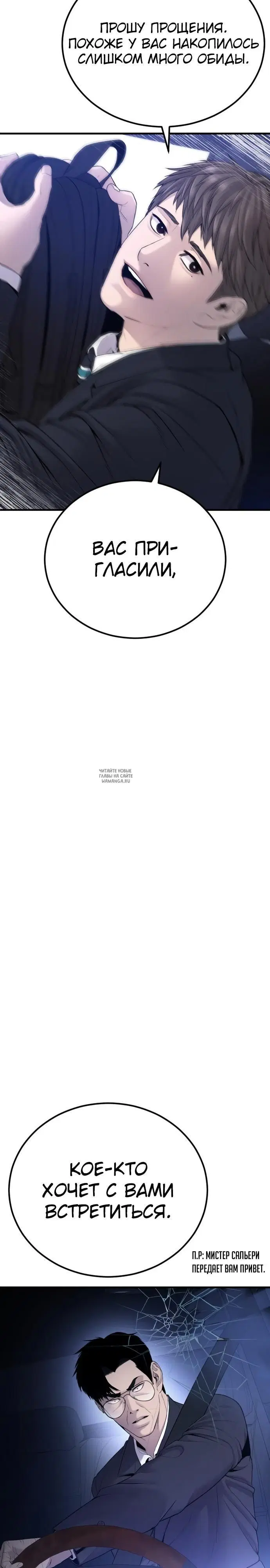 Page 67.000