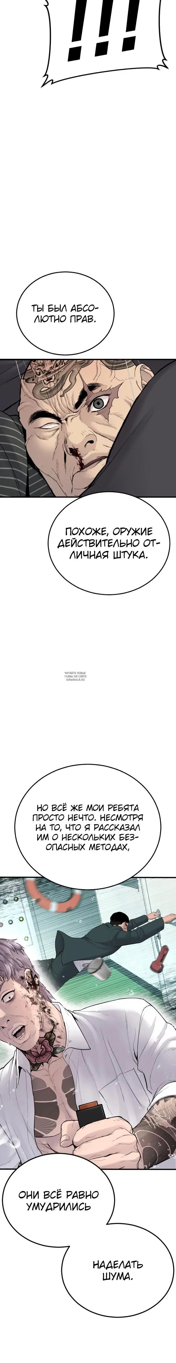 Page 67.000