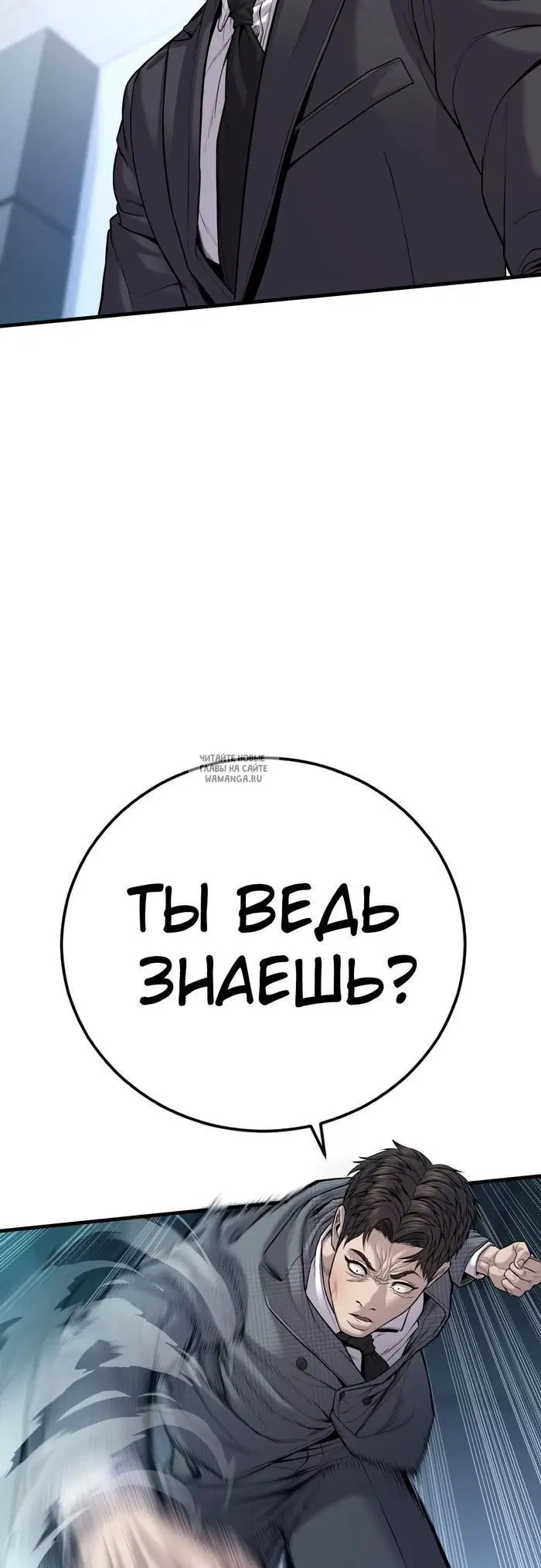 Page 67.000
