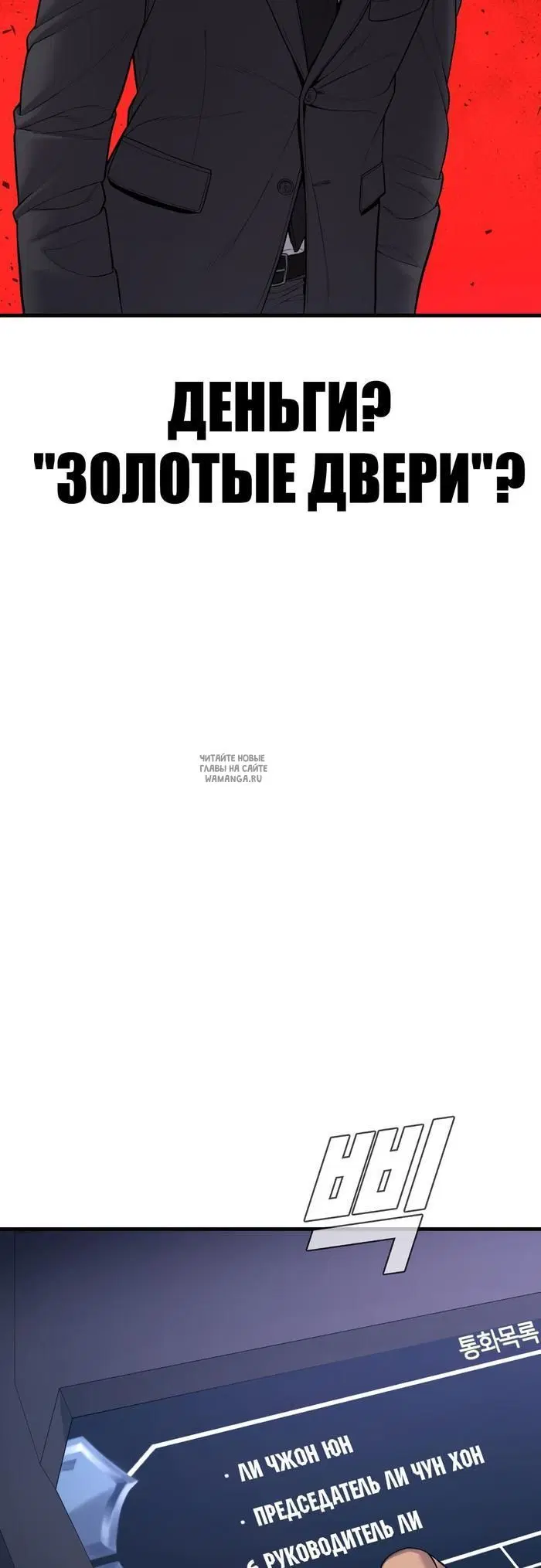 Page 67.000