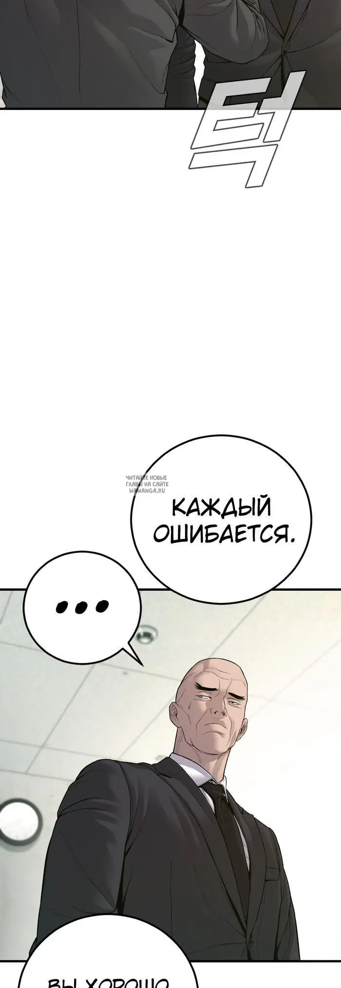 Page 67.000
