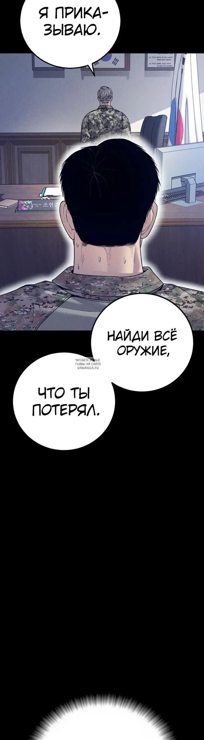 Page 67.000